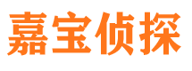 垣曲市侦探调查公司